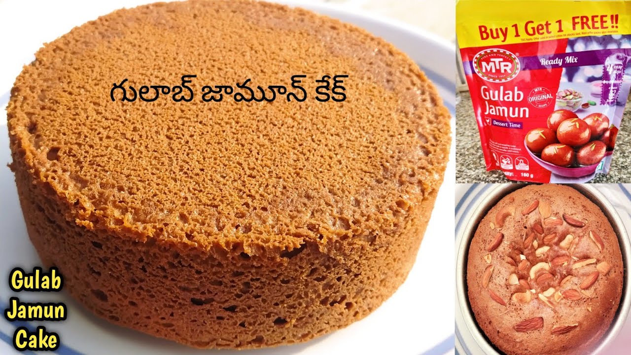 Gulab Jamun Mix Cake/గులాబ్ జామూన్ మిక్స్ కేక్😋👌/Eggless Sponge Cake/Gulab Jamun Cake