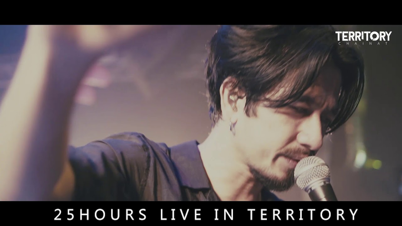 ทำได้เพียง : 25hours LIVE IN TERRITORY