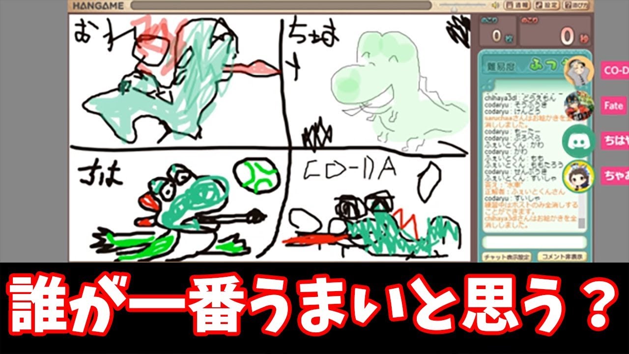 マリメ実況者四人でヨッシー描いてみた結果ｗｗｗｗ