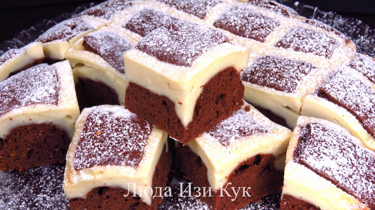 🍰 Творожный пирог СТЕГАНОЕ ОДЕЯЛО, пирожные ПОДУШКИ к чаю Люда Изи Кук, шоколадный пирог с творогом