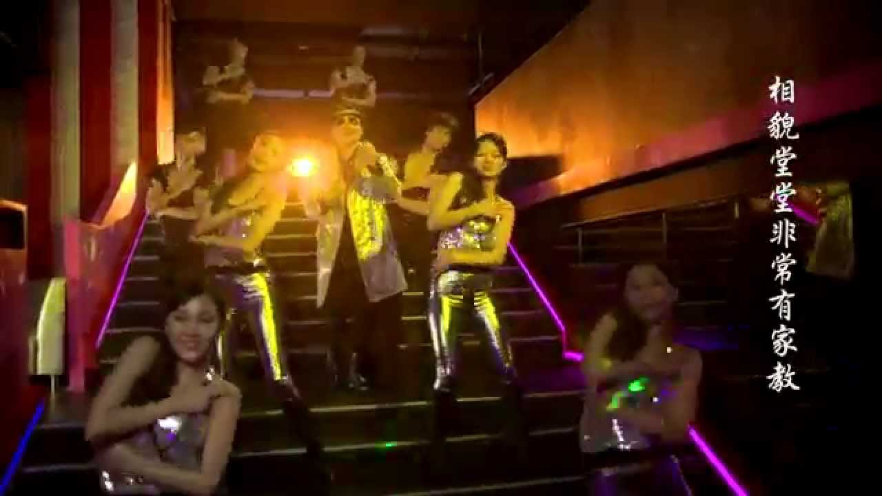 陳雷-貼身保鑣【官方完整MV版】