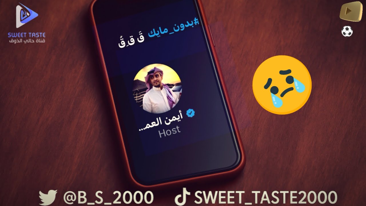 جلد ق ق ق غريب جلد 🤣🤣🤣💥مساحة أيمن العمري 🔥