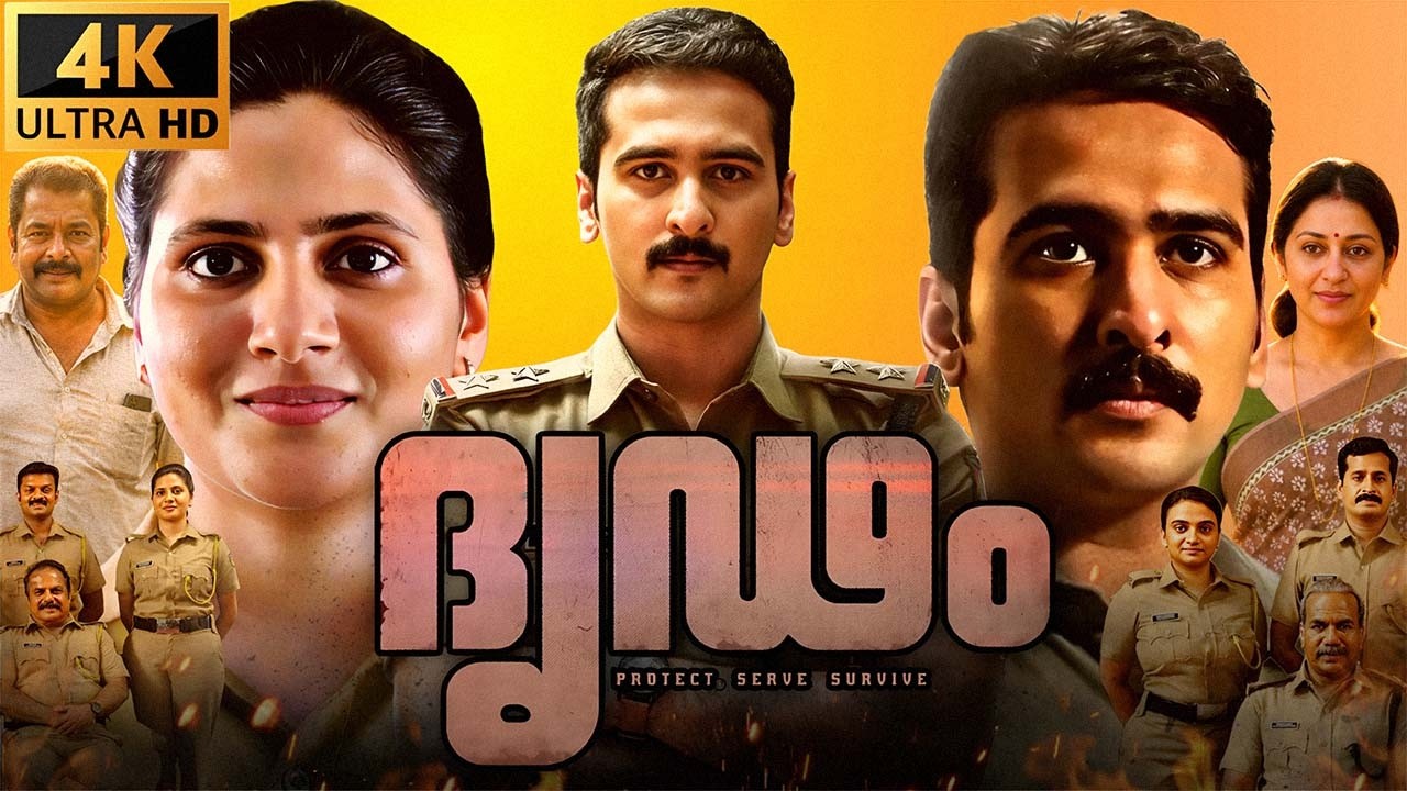 Dridam Full Movie Malayalam 2026 | Shane Nigam | Krishna Praba | Jomon John | HD Review & Update