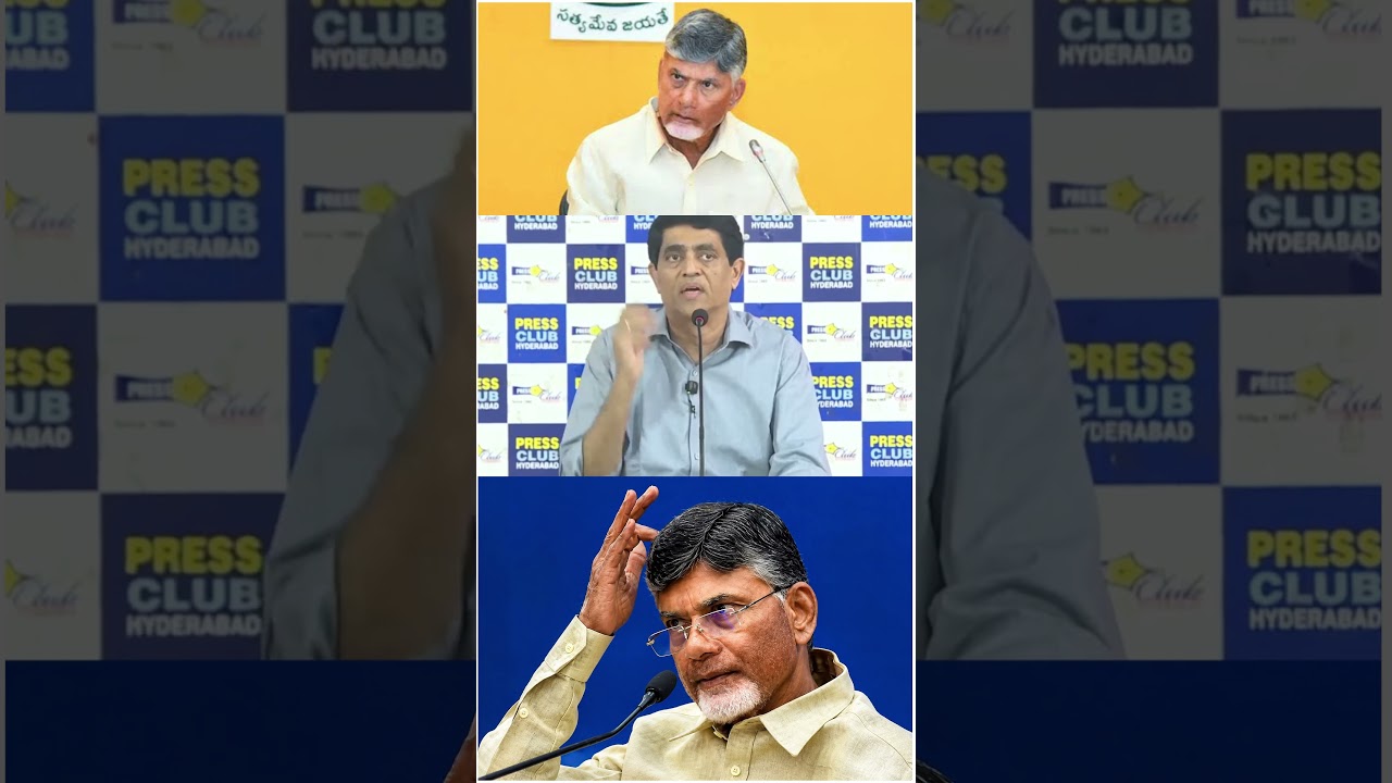 Buggana Rajendranath Funny Comments on Chandrababu Naidu || #shorts #viral #chandrababunaidu #avk