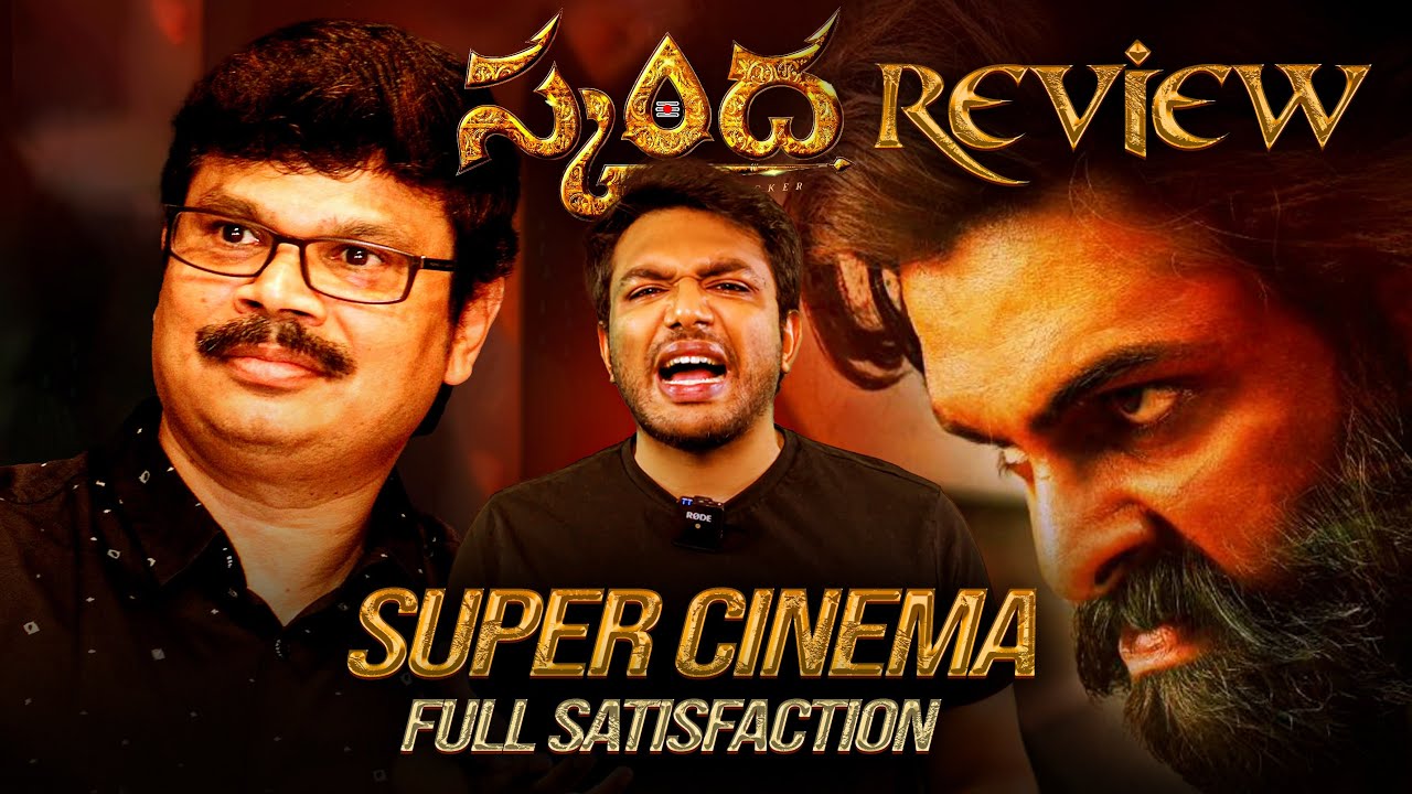 Skanda REVIEW