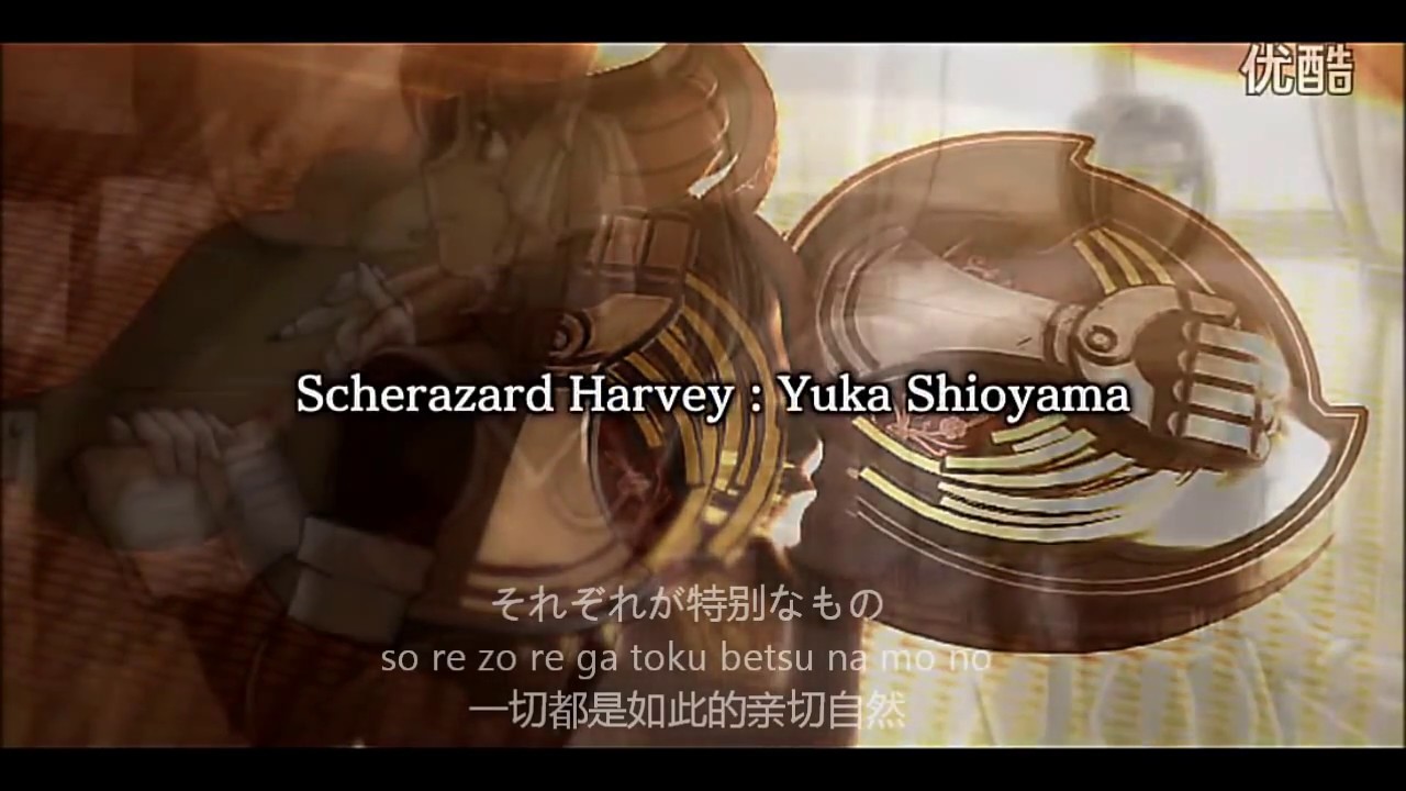 英雄伝説 空の軌跡SC ED - I Swear... (中日字幕) (Romaji sub)