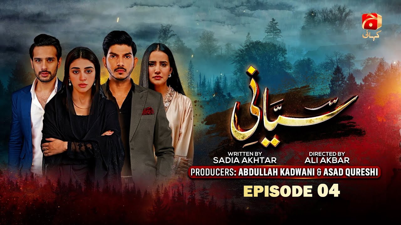 Siyani Episode 04 | Ft. Mohsin Abbas Haider, Anmol Baloch, Usama Khan, Saniya Shamshad | Geo Kahani