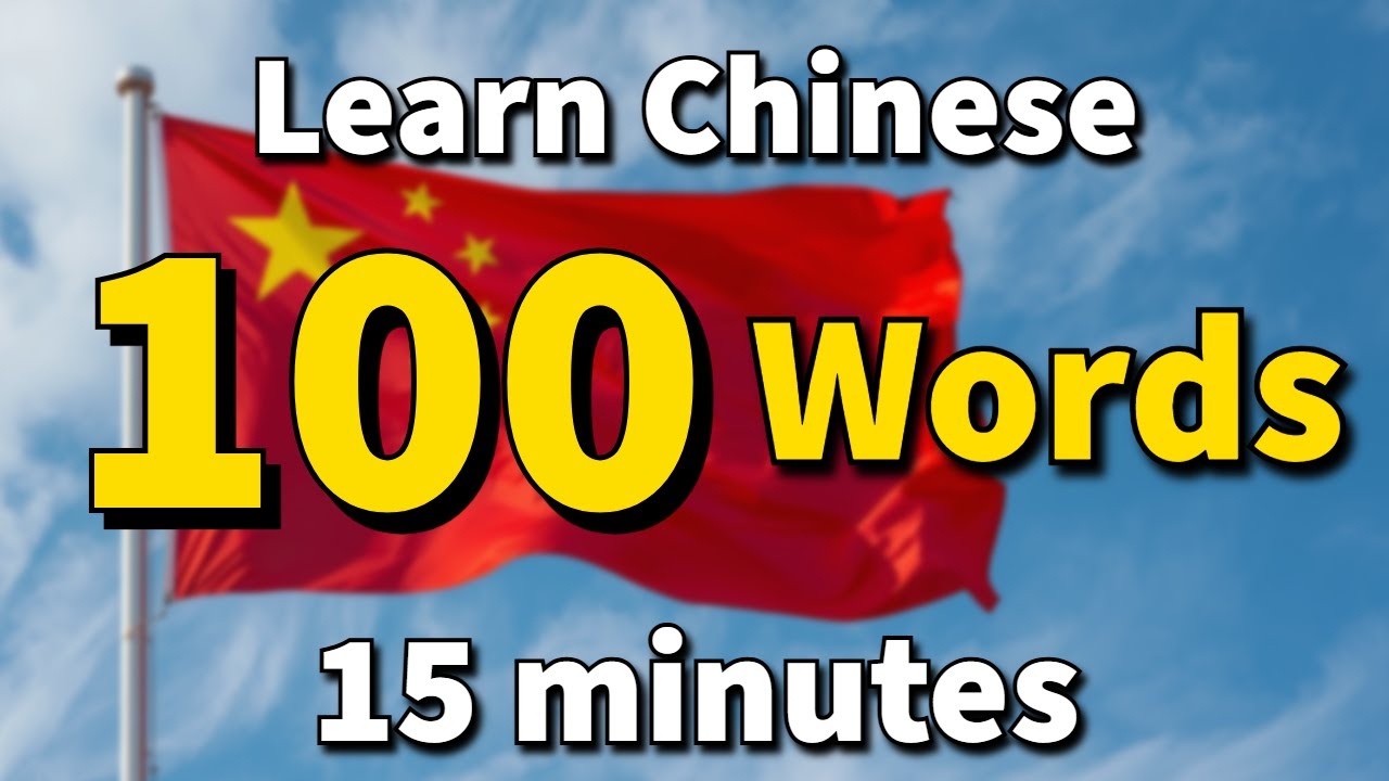 Learn Chinese in 15 Minutes: 100 Basic Words & Phrases for Complete Beginners with Pinyin