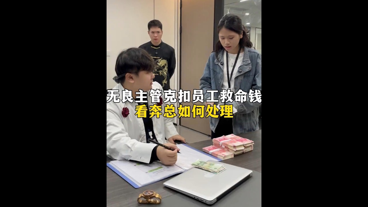 #热点 #剧情 #正能量 #日常vlog