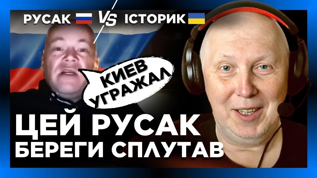 Псковський ВУМНІК зайшовся про Крим. ІСТОРИК присадив наглу МОРДУ історичними фактами