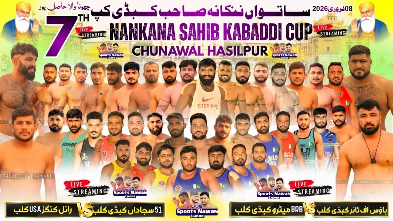 🔴 LIVE || 7th Nankana Sahib Kabaddi Cup Chunawala Hasilpur 8 February 2026