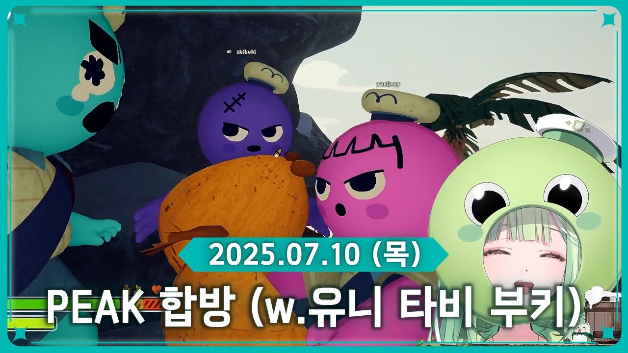 나 돌대가리 아니라고!! (PEAK 합방) ㅣ 스텔 마크 온리업 맛보기 [2025.07.10]