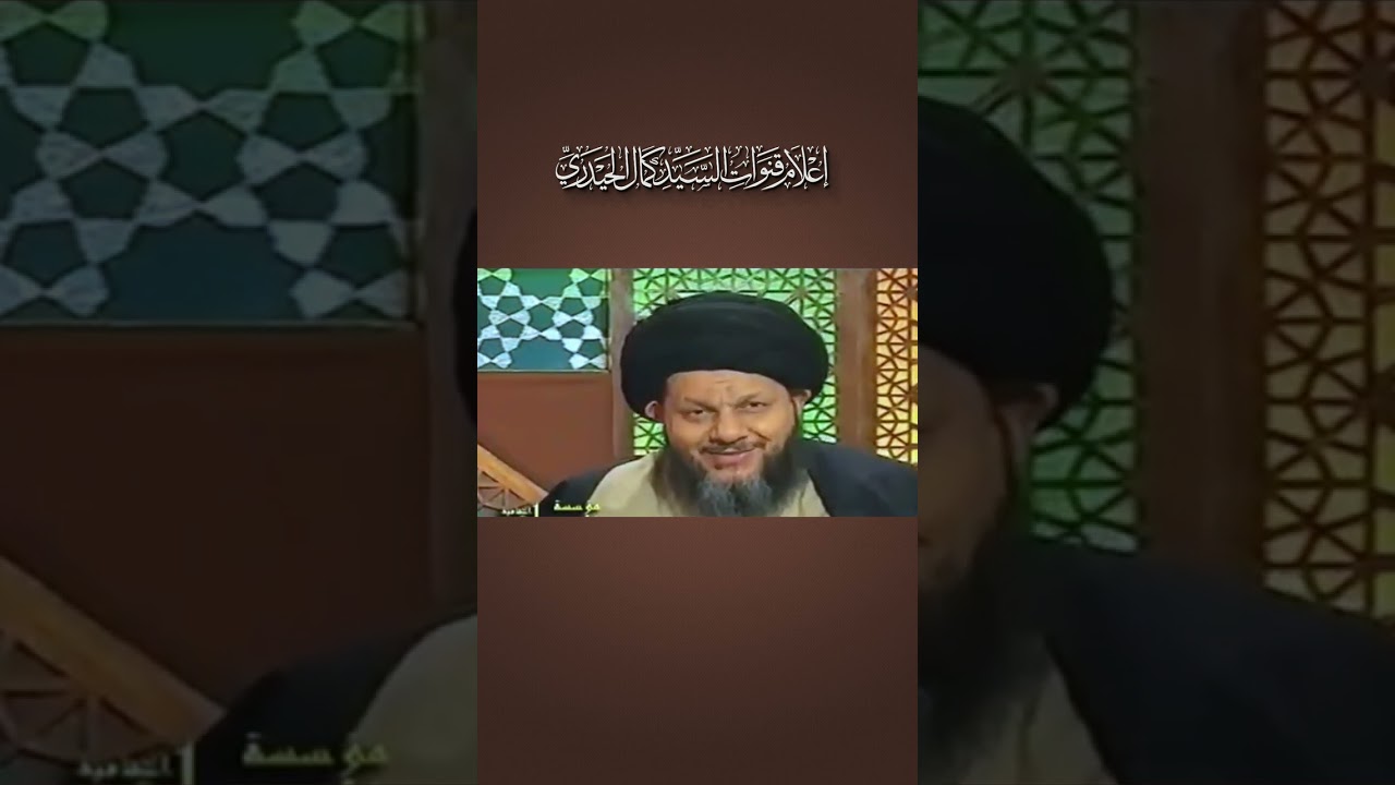 المسؤليات الأخرى للروح : التأييد للمؤمنين والأنبياء