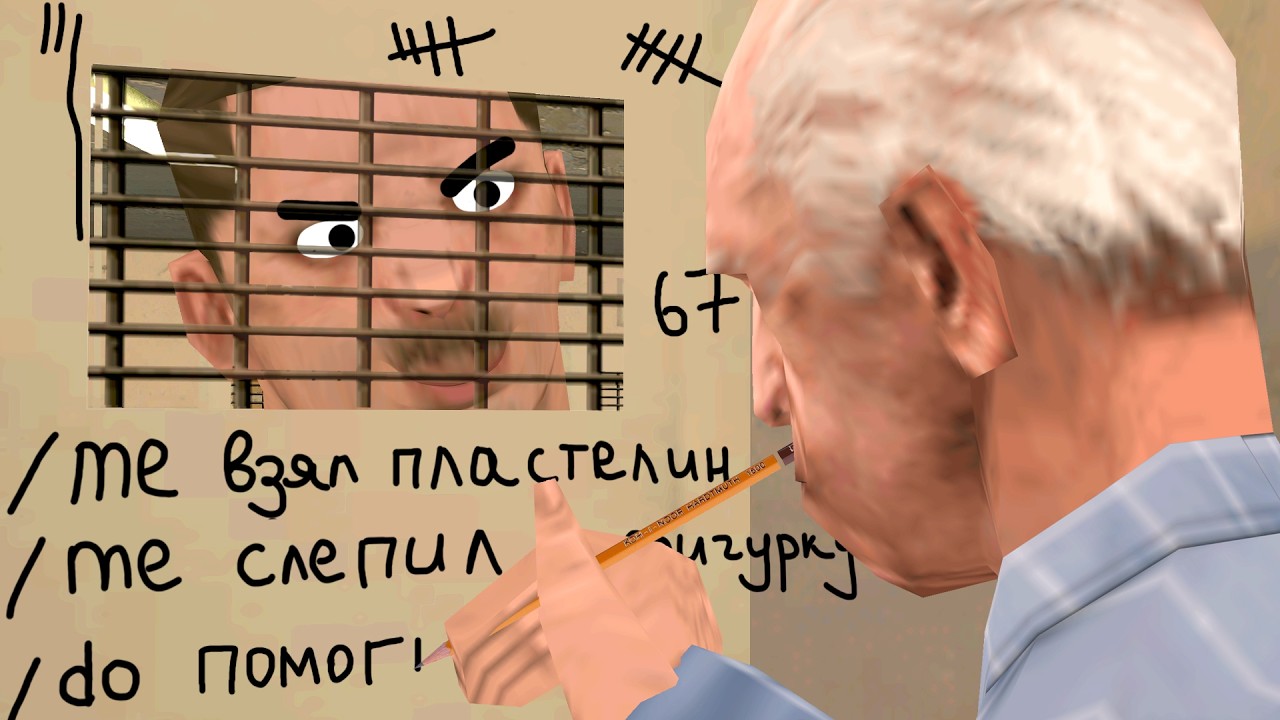 ПЫТАЮ НЕАДЕКВАТОВ РОЛЕПЛЕЕМ В ТСР