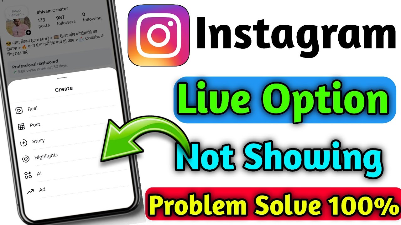 Instagram par live ka option nahi a rha 2026 | How to fix instagram live option not showing |