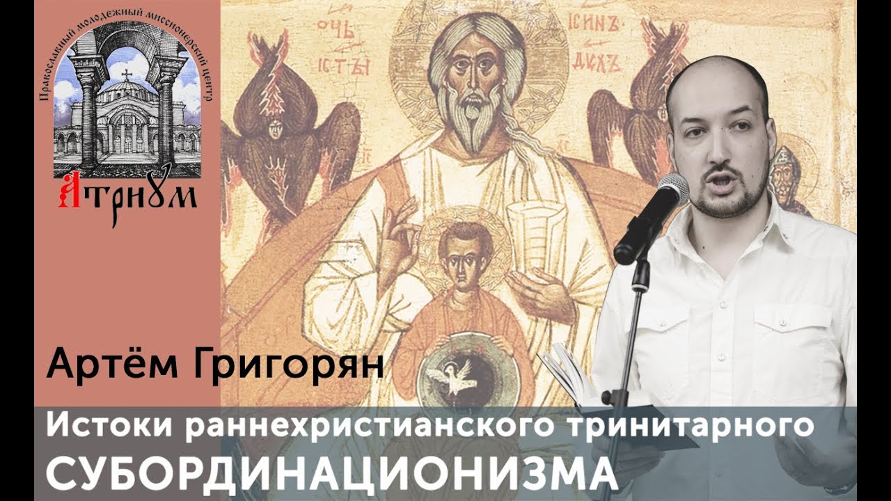 Лекторий в 