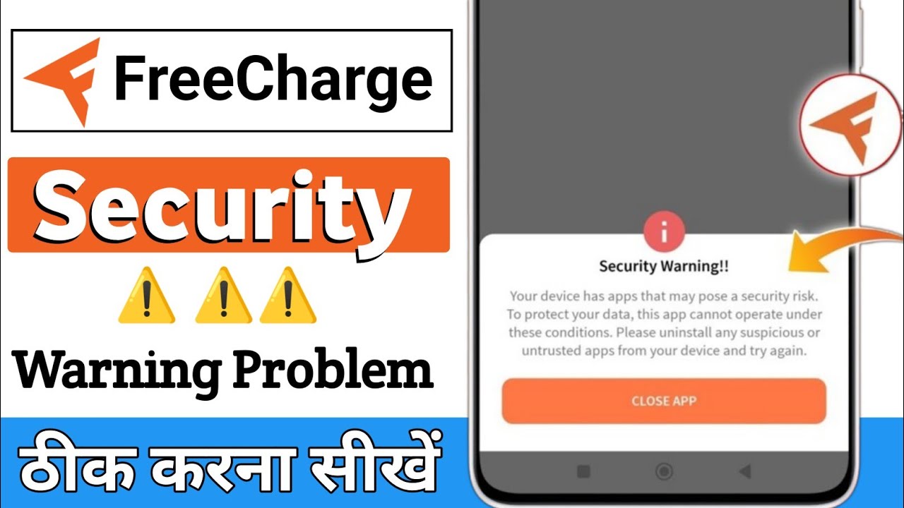 freecharge security warning problem | security warning | free recharge app not working 2025