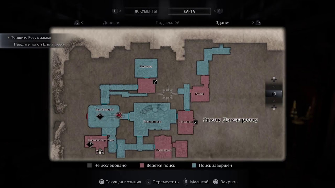 RESIDENT EVIL VILLAGE! Часть 3
