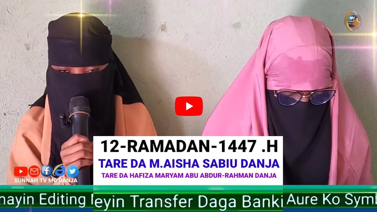 12-RAMADAN-1447 TARE DA M.AISHA SABIU DANJA TARE DA MALAMA HAFIZA MARYAM ABU ABDUR-RAHMAN DANJA
