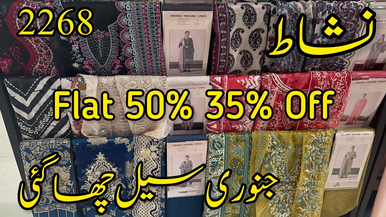 Nishat Last Of Season Sale 💕 Nishat Flat 50% 35% Off 