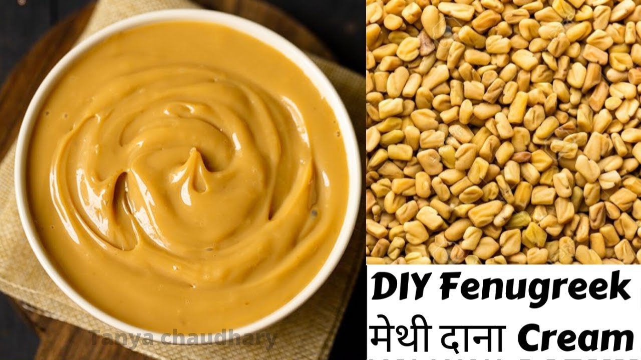 मेथी दाना क्रीम से पाएं गोरी और ग्लोइंग त्वचा | Fenugreek Cream | Anti-Aging & Skin Whitening Cream