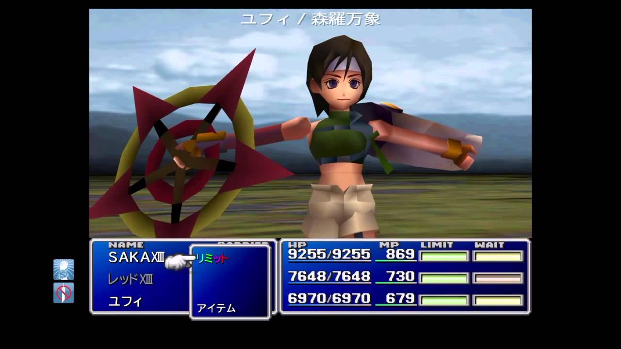 【FF7 PS4 リマスター】FF7 全キャラ究極リミット技 一覧【remaster】
