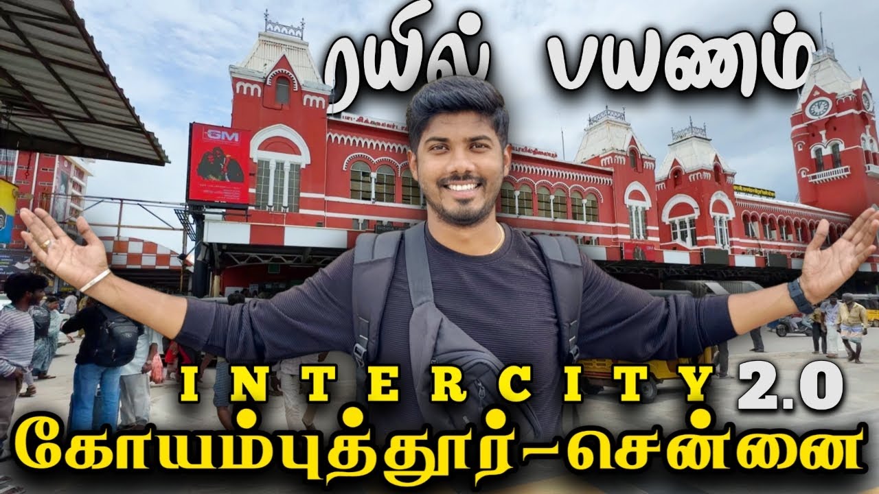 🚂Coimbatore to Chennai Intercity Express Train Journey | Coimbatore to Chennai Train Travel Vlog