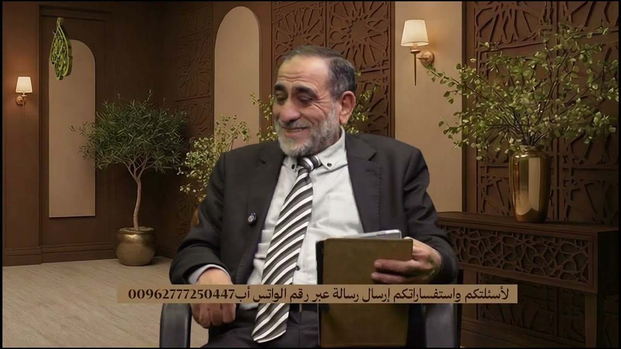 17- فتاوى رياض الصالحين - فضيلة الشيخ الدكتور محمد خير الطرشان _ الجزء الثالث