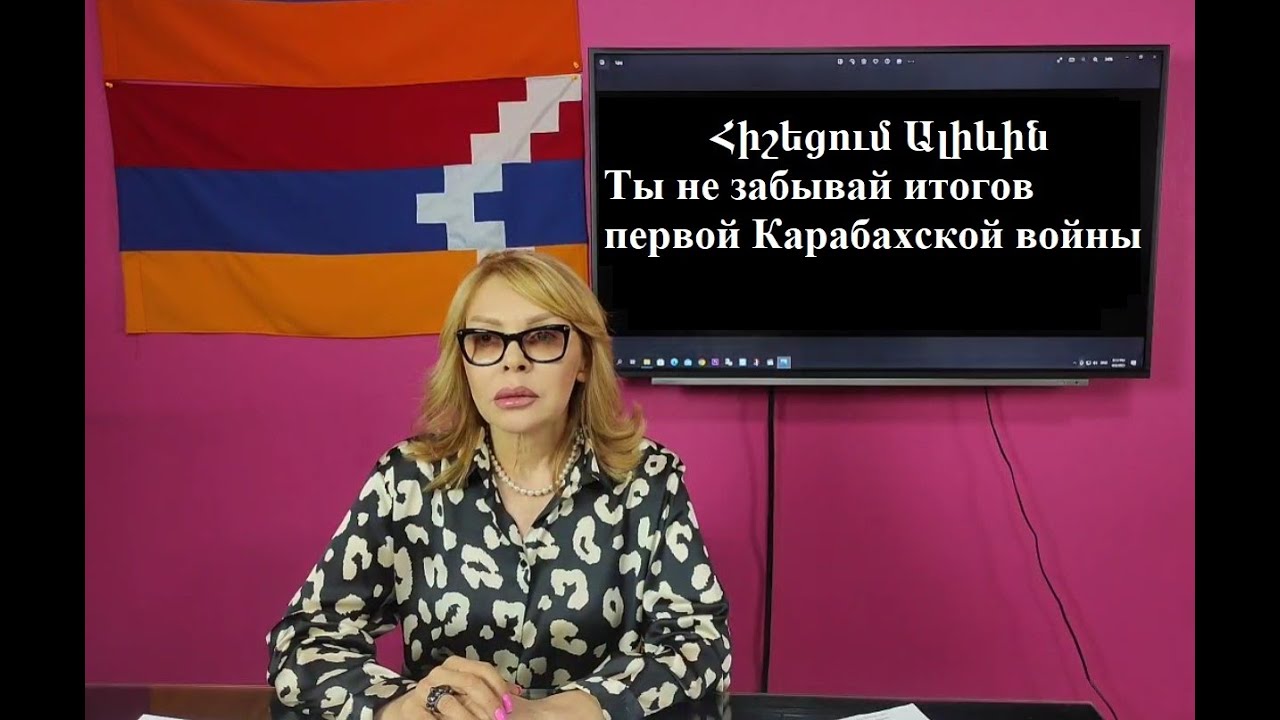 Պետական դավաճանություն
