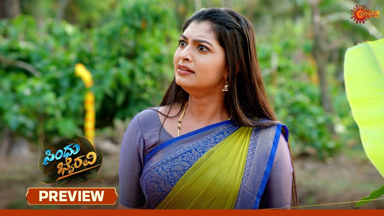 Sindhu Bhairavi - Preview | 13 Feb 2026 | Kannada Serial | Udaya TV