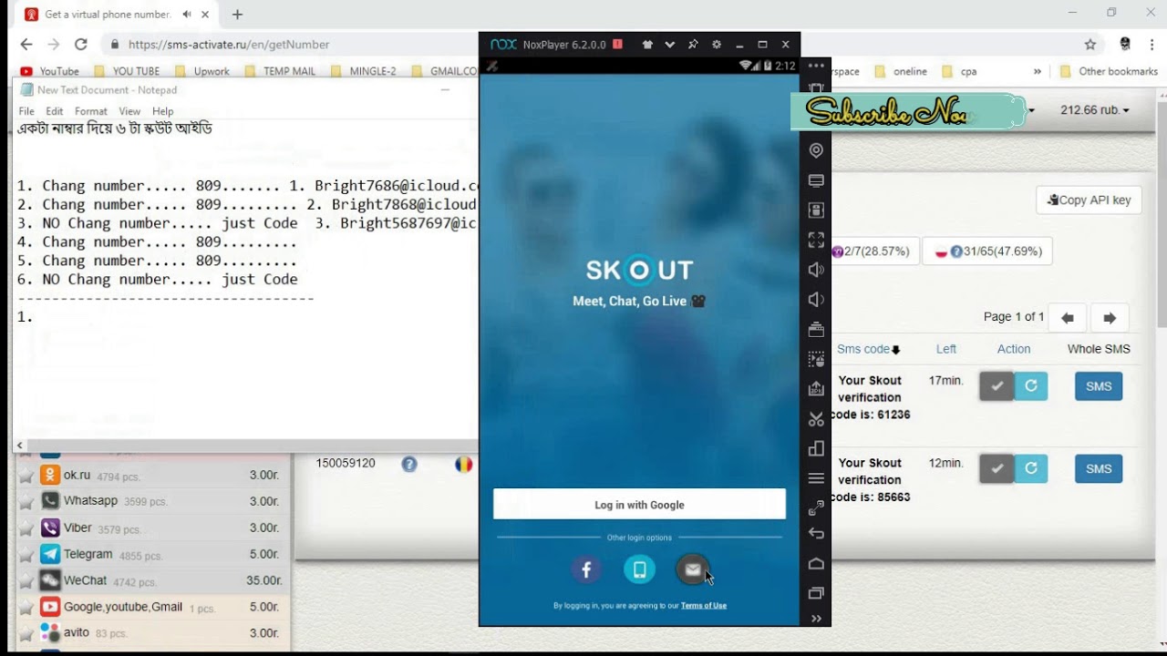 How to create Skout id  CPA marketing।। বাংলা টিউটোরিয়াল