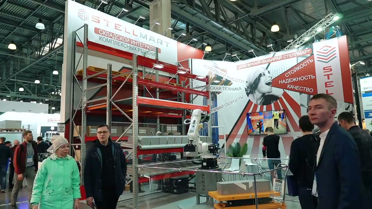 STELLMART - складской интегратор полного цикла. TransRussia2023