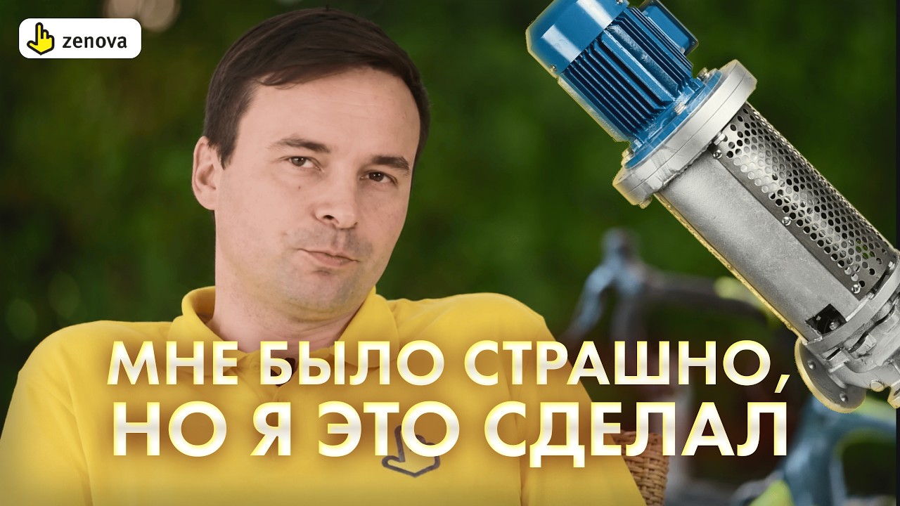 СОБИРАЮ Вертикальный насос для горячих масел ZY Technology LQLRY