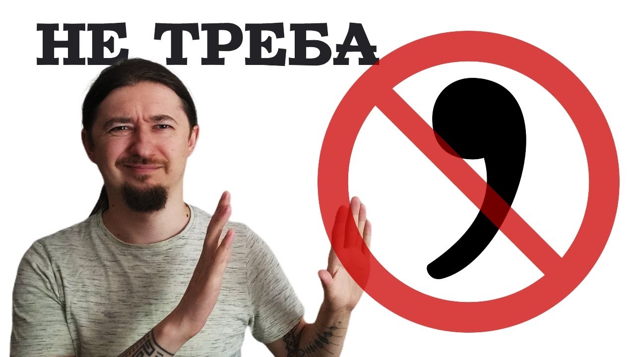 Ци треба апостроф?