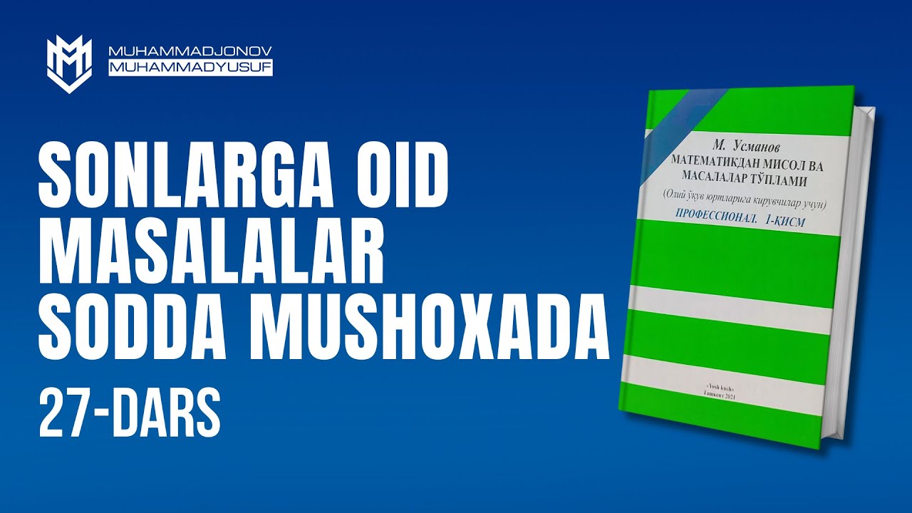 Sonlarga oid masalalar sodda mushoxada 27-dars