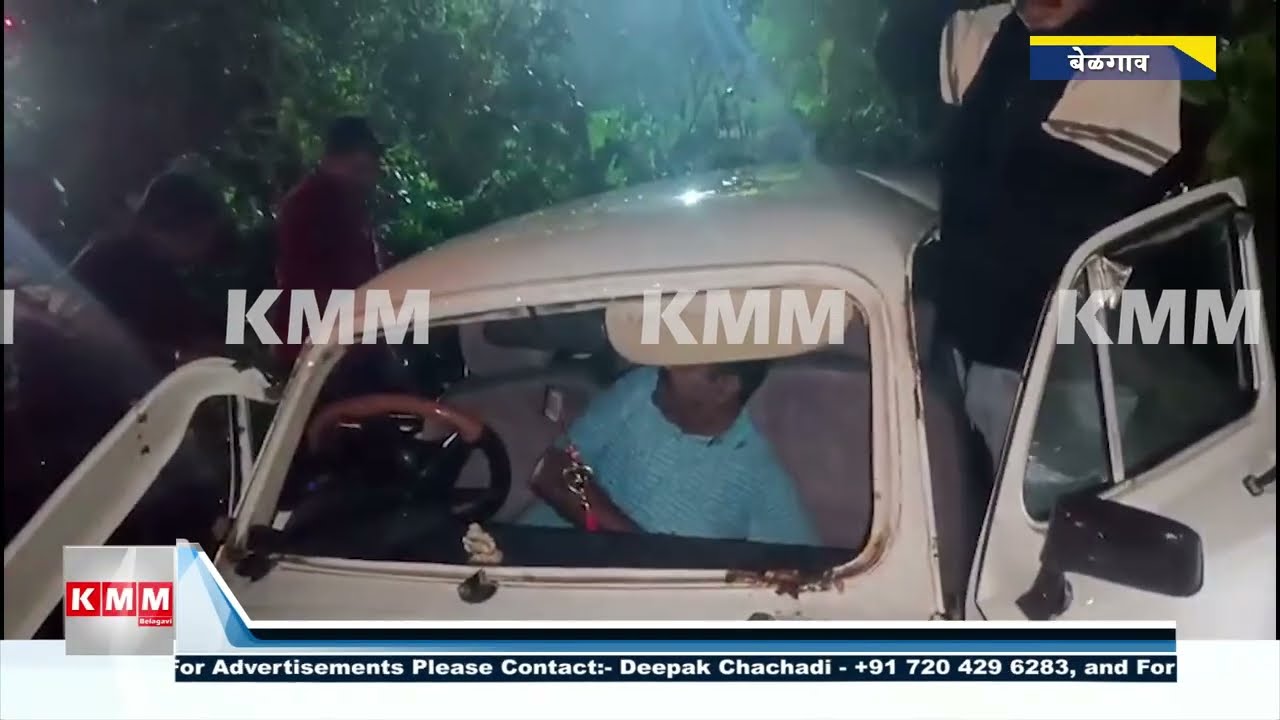 Belagavi Breaking: Car Crashes Near Belagavi, Driver&rsquo;s Condition Serious