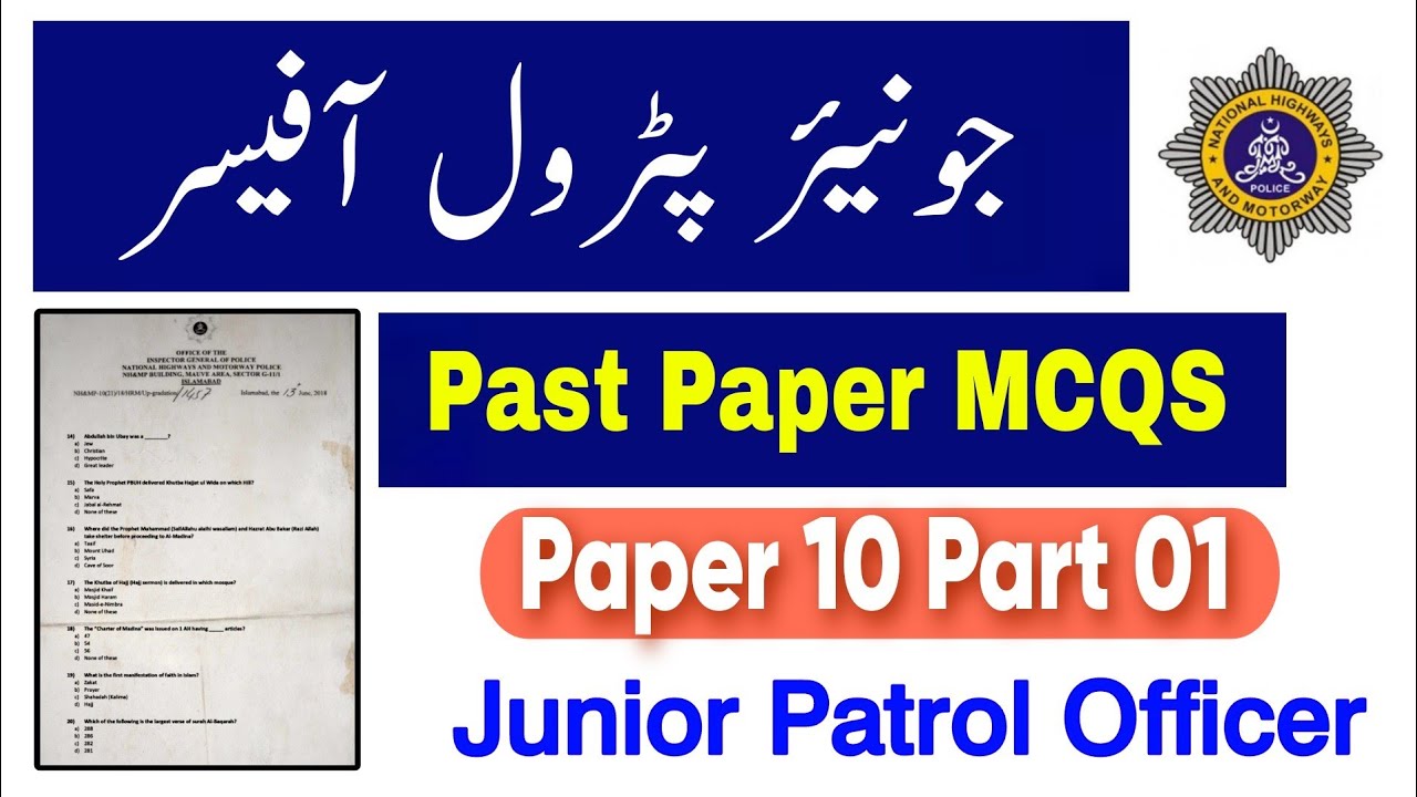 Junior Patrol Officer past paper number 10 Part 01 MCQS | JPO test preparation | Motorway Police |