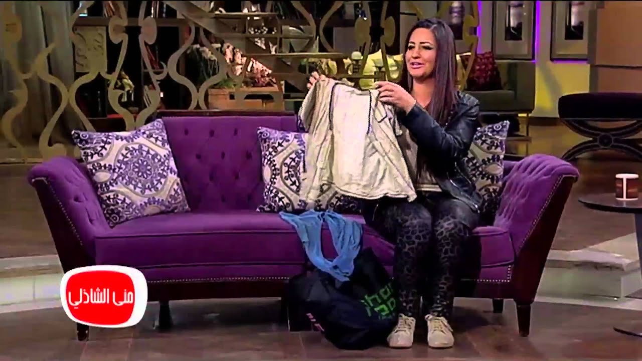 معكم مني الشاذلي| مفاجاة بلية تحتفظ بملابس بلية وتعرضها في برنامج معكم