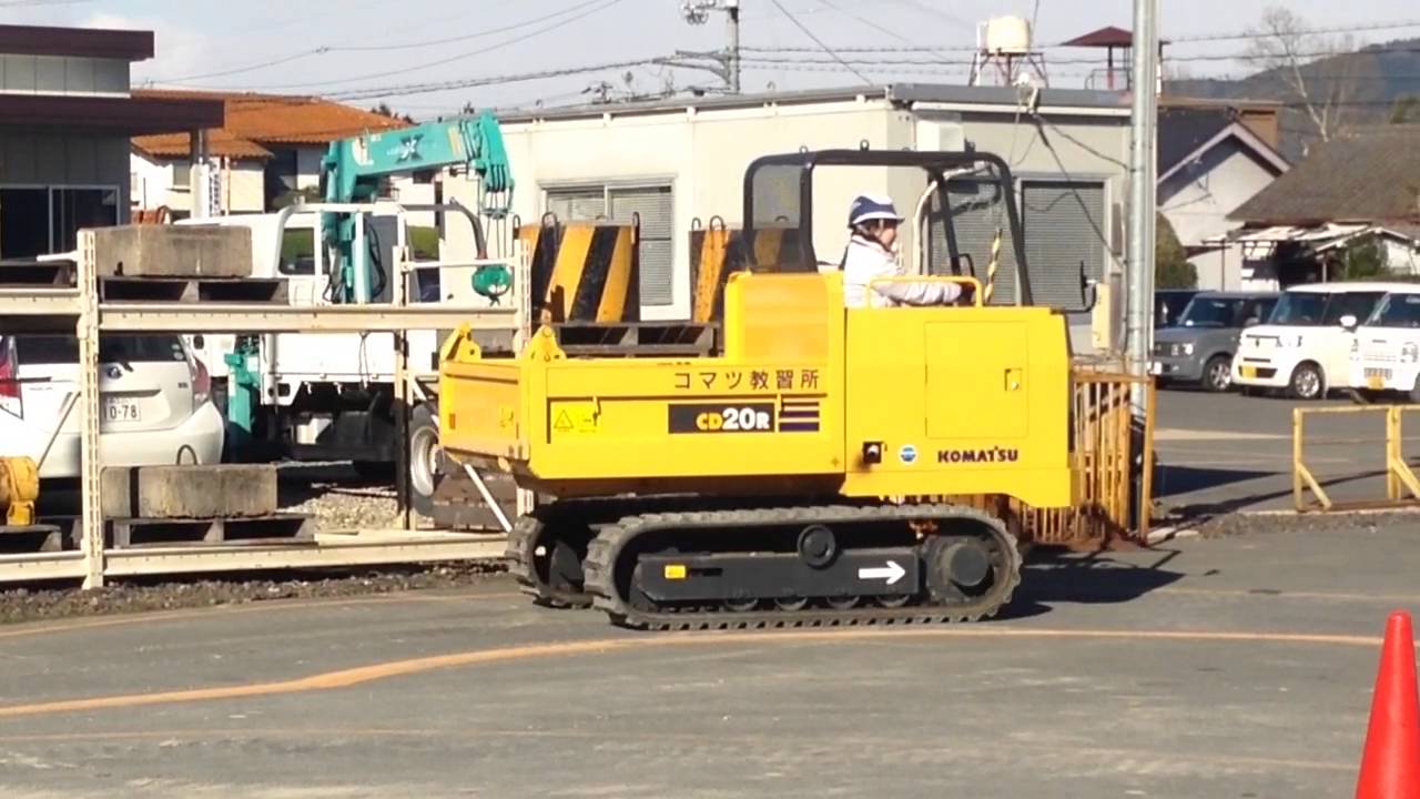 不整地運搬車技能講習