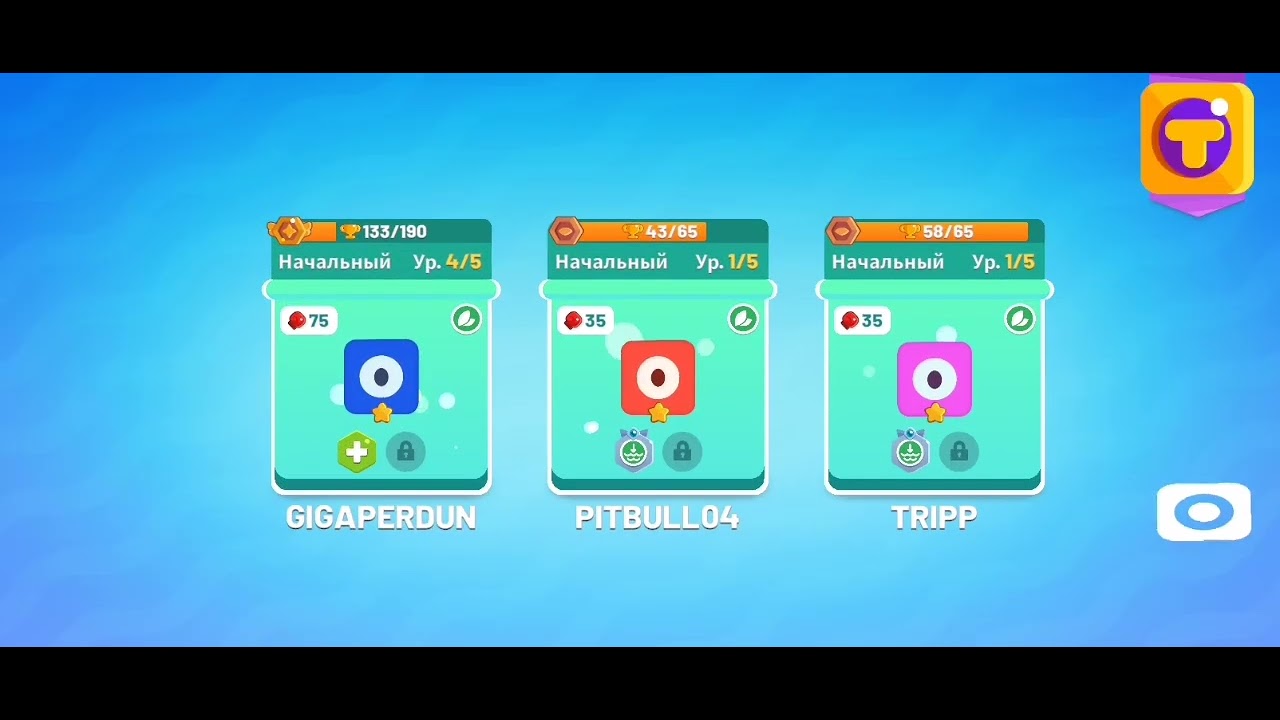 Играю в evopop #1
