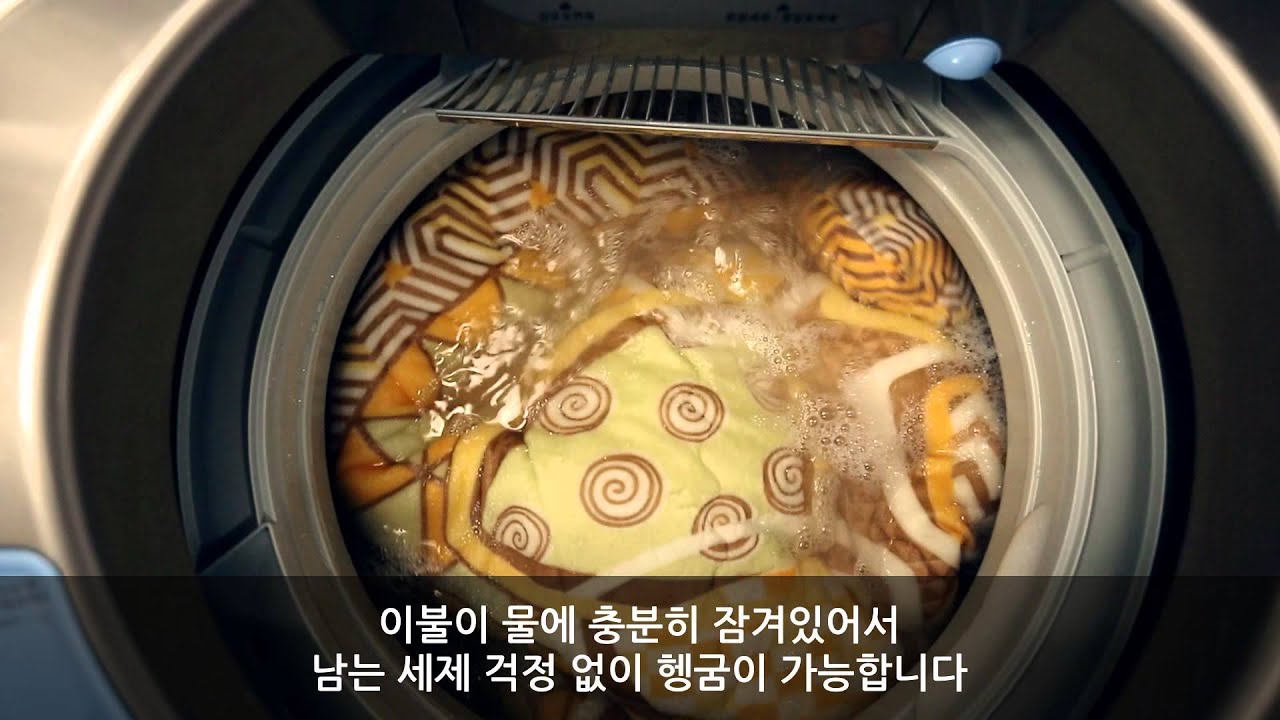 LG 통돌이 세탁기 사용 고객의 통돌이 이불 세탁 노하우
