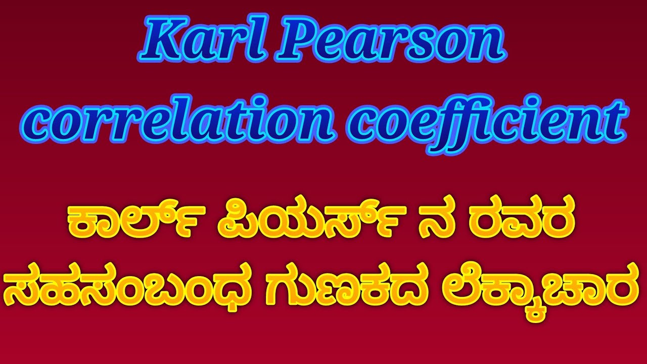 Karl Pearson correlation coefficient #statistics #kavindrakumar #KSLET @economicsmymaster