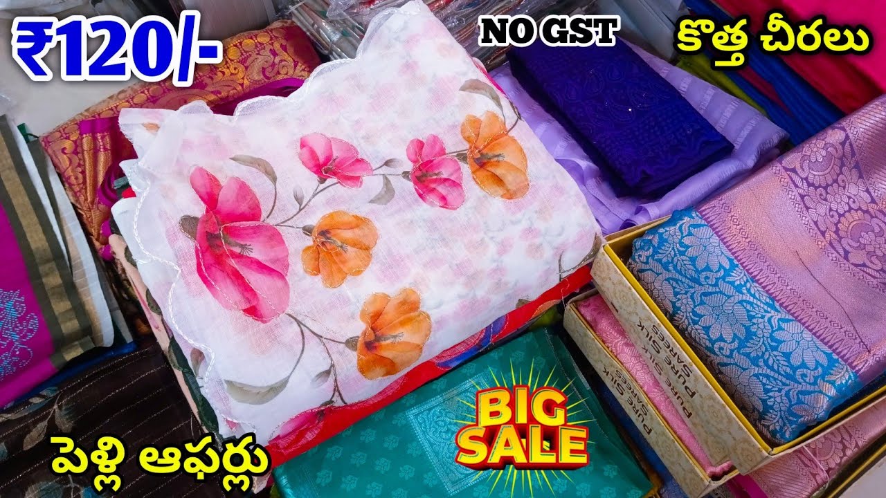 Madina Wholesale Sarees Marriage Season Offers కొత్త చీరలు | One Set Free Delivery