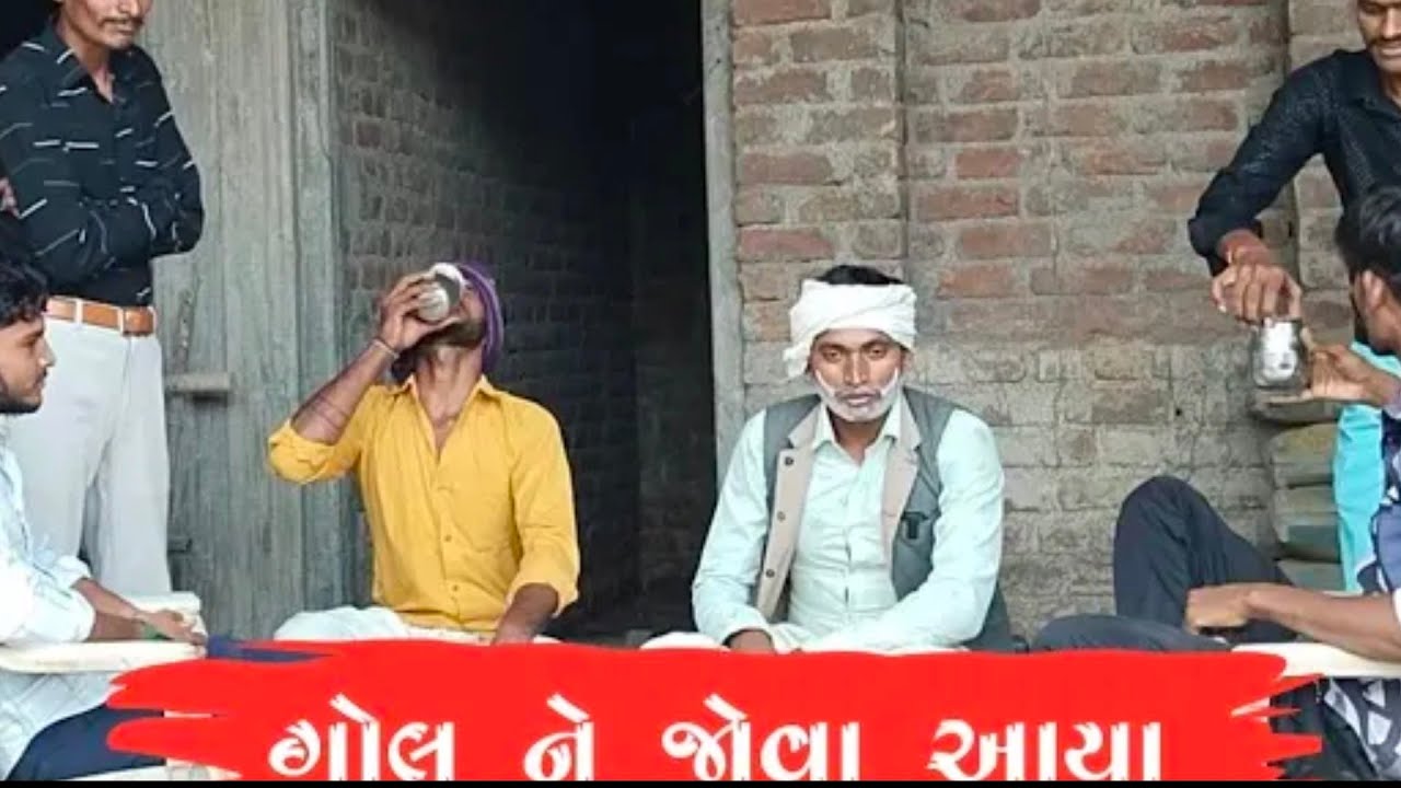 ગોલુ ને જોવા આવ્યા ! #funny #deshicomedy #viralvideo #viral 