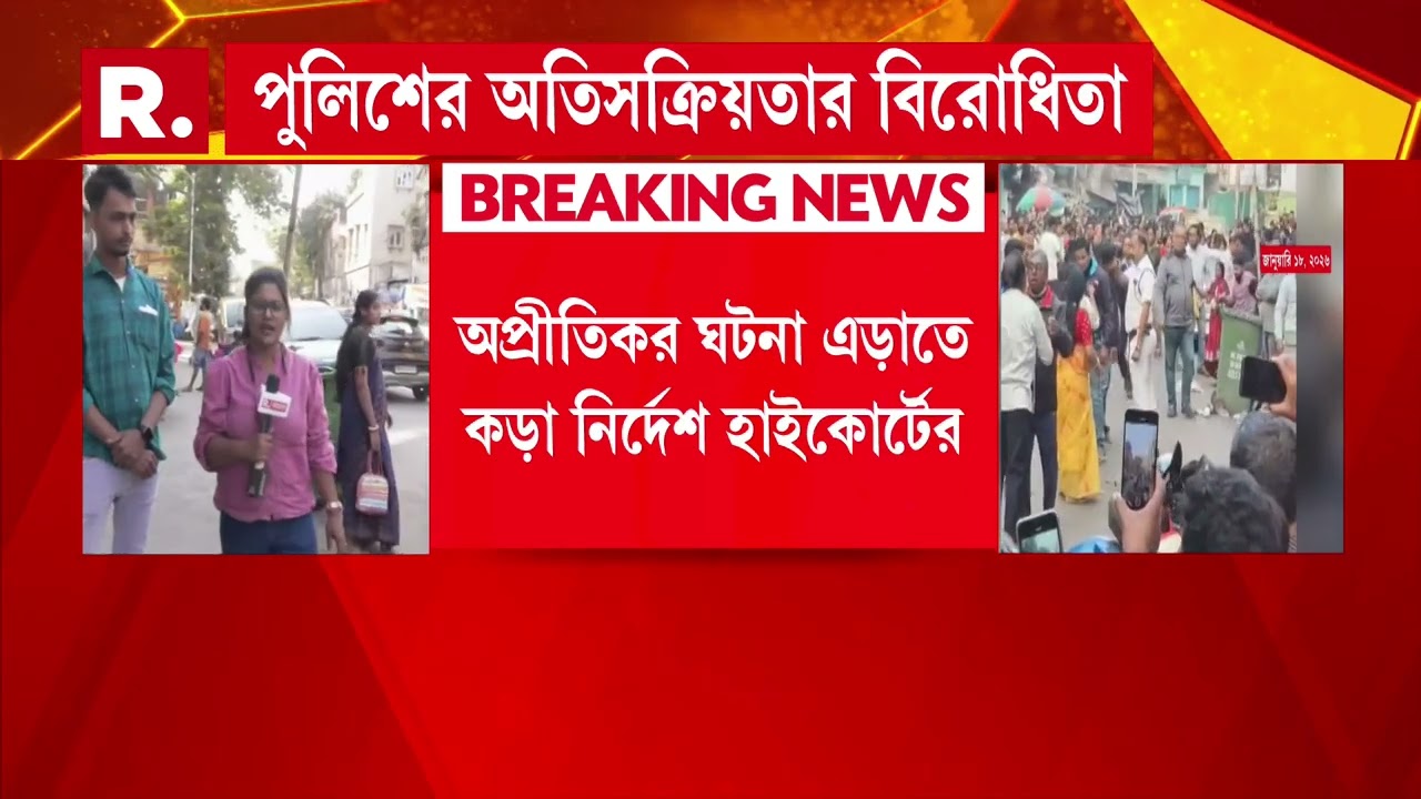 আগামী ১৬ তারিখ শ্যামসুন্দরী মন্দিরে বিশেষ পুজো। অপ্রীতিকর ঘটনা এড়াতে কড়া নির্দেশ হাইকোর্টের