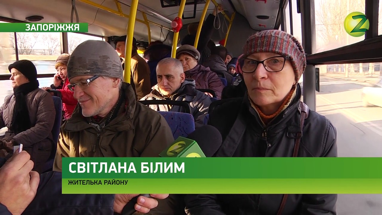 Новини Z - У Запоріжжі почав діяти  новий маршрут № 18