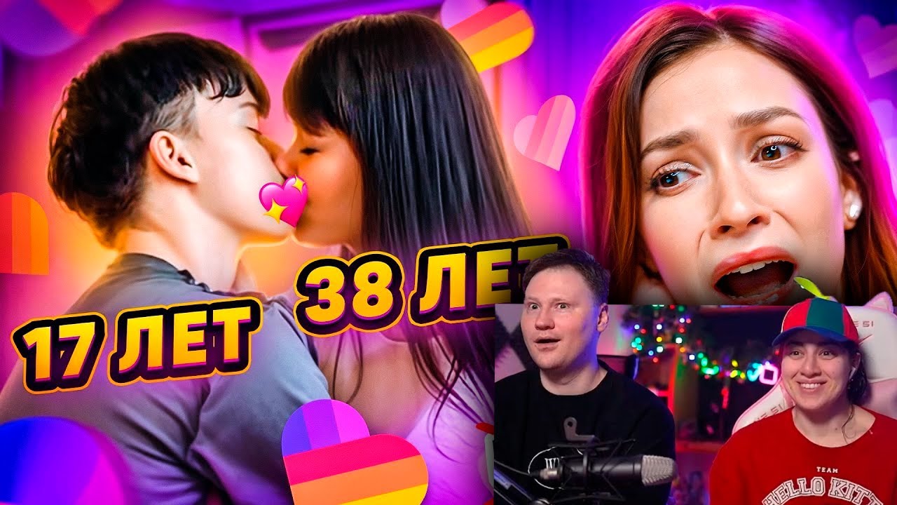LIKEE ОТМЕНЯЕТ ДЕТСТВО 3000 | РЕАКЦИЯ на БРИДЖ
