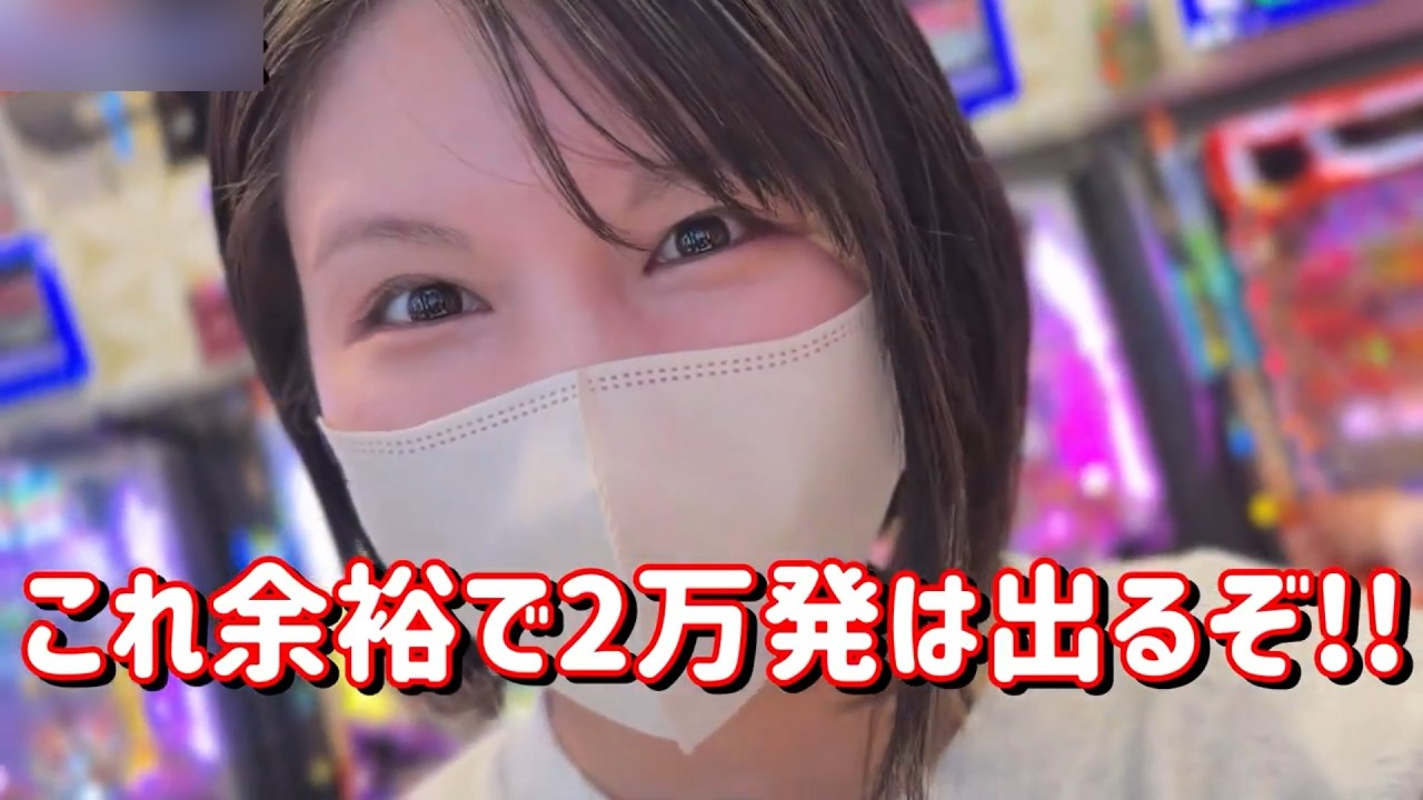 これが私の全力だ【女神のカフェテラス レールガン】やるかフジ攻略！合わせ10万発たのまい！　868ﾋﾟﾖ