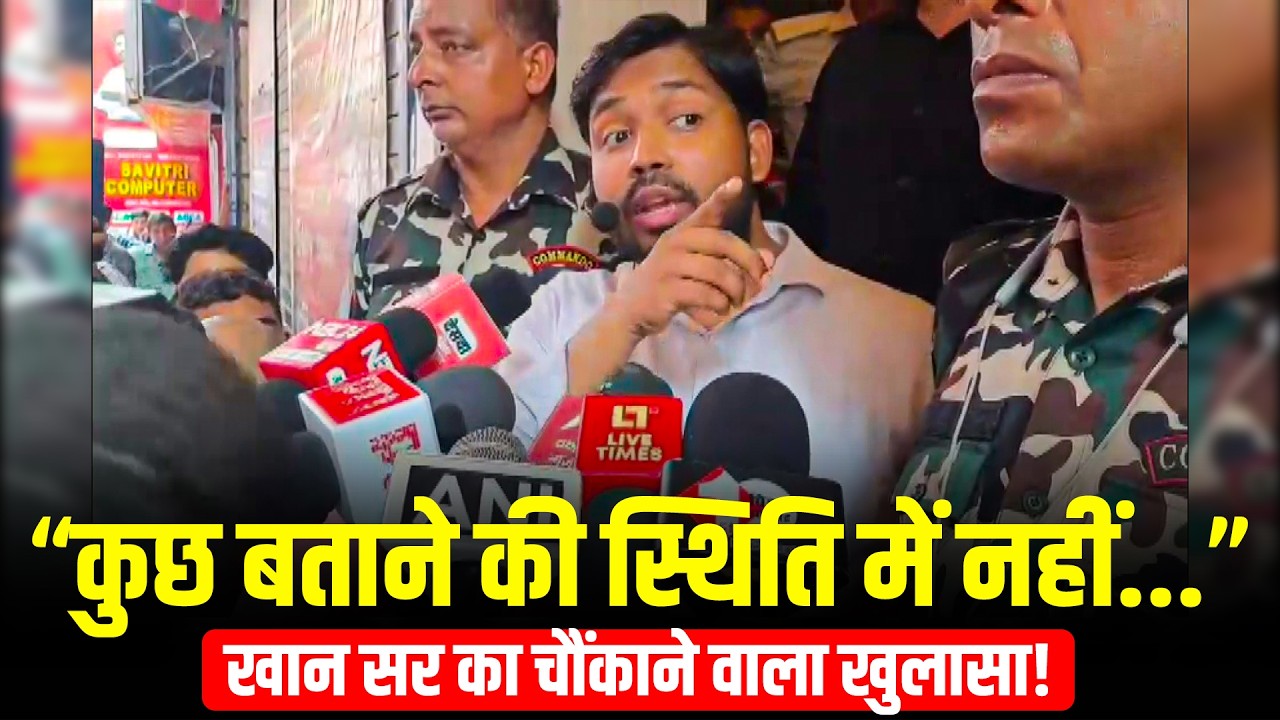 LIVE: Khan sir's Latest Statement on firing incident outside his coaching center