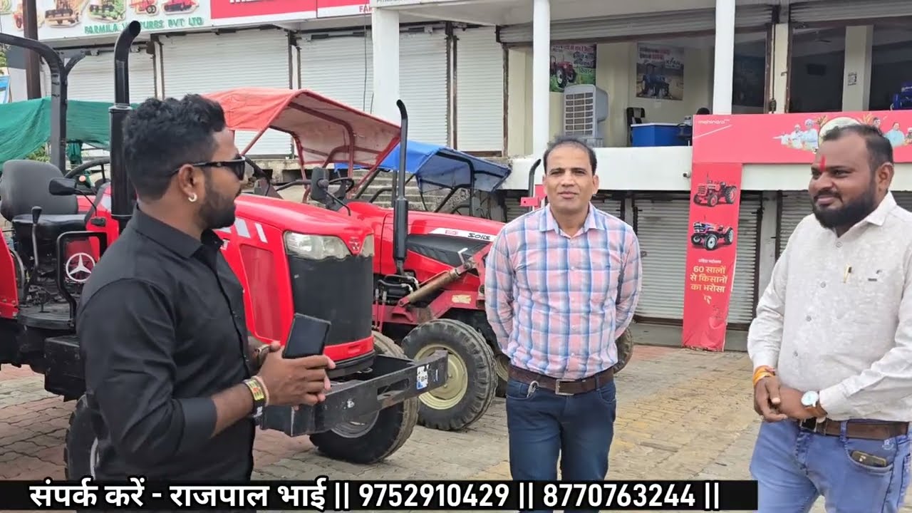 भोपाल ट्रेक्टर मंडी बैंक से खिंचे हुए ट्रेक्टर | Second Hand Tractor Mandi Bhopal Madhya Pradesh